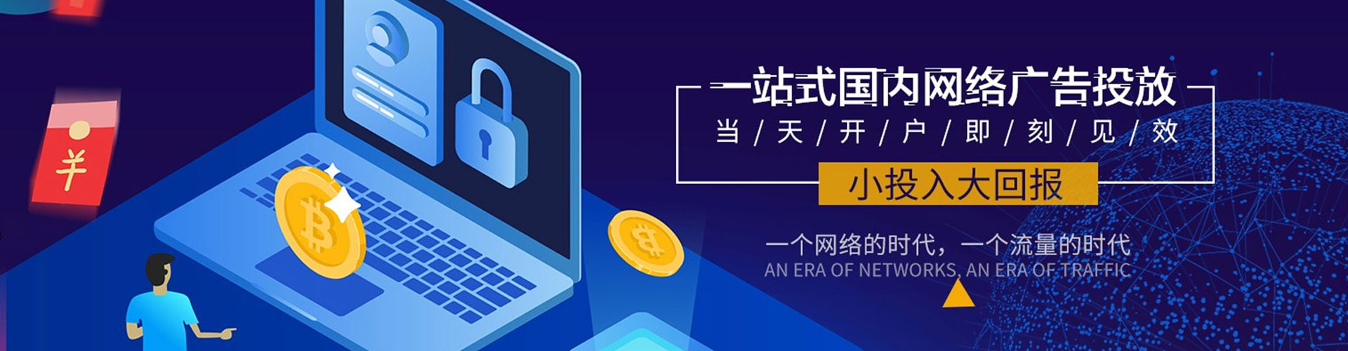 怀远百度竞价代理