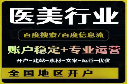 竞价广告开户如何提升转化率？看这里！