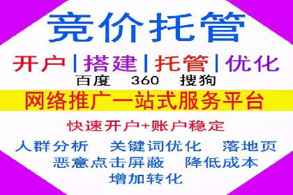 知乎信息流广告案例分析